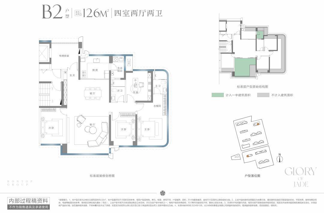 者访谈②：Z世代的自我愉悦生活主义AG真人国际游戏对话理想家 购房(图5)