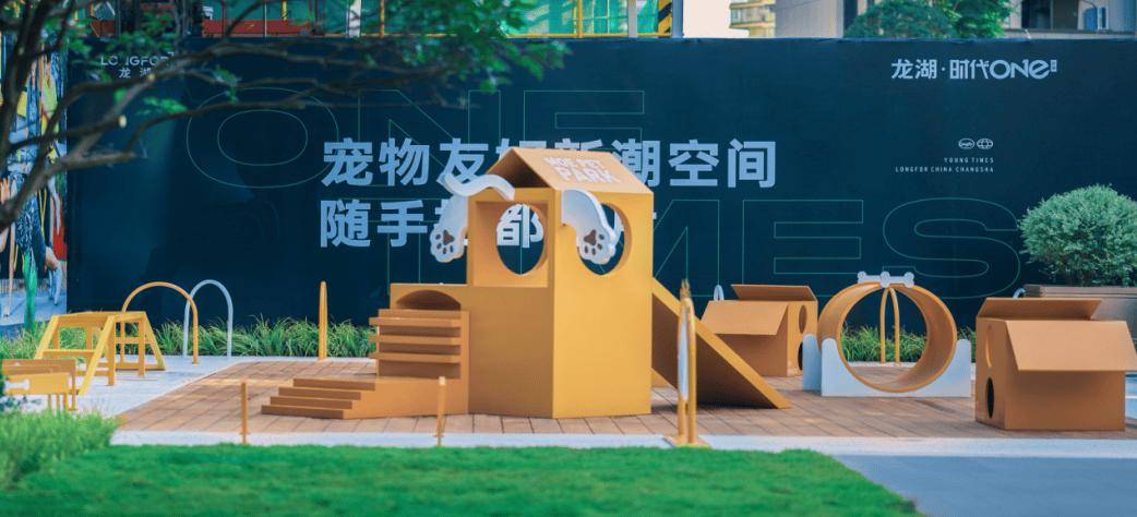 者访谈②：Z世代的自我愉悦生活主义AG真人国际游戏对话理想家 购房(图8)