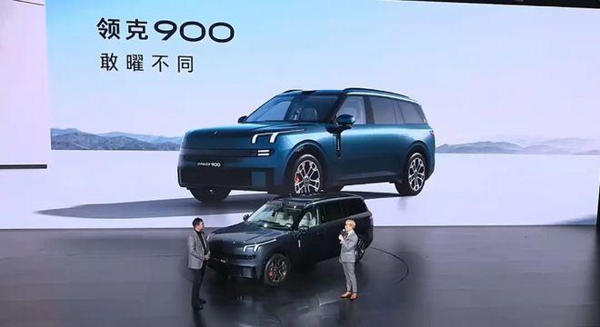 电大六座领克2025开年就放大招AG真人网站旗舰900配冰箱彩(图3)