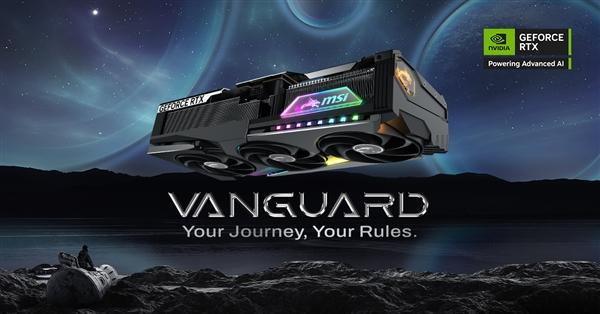 式发布！全新VANGUARD神龙系列亮相AG真人网页微星RTX 50系列显卡正(图3)