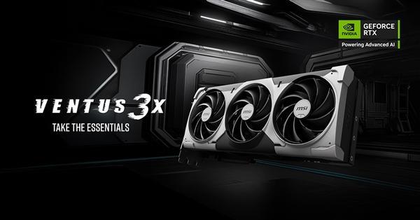 式发布！全新VANGUARD神龙系列亮相AG真人网页微星RTX 50系列显卡正(图7)