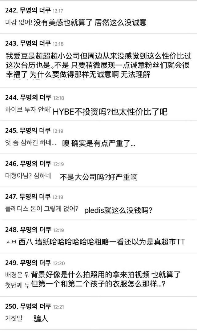 台历预告公开！非粉丝看了都沉默AG真人网SEVENTEEN(图3)
