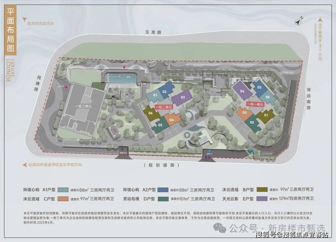 理营销中心欢迎您楼盘详情最新价格户型图容积率@售楼处AG真人旗舰厅中海珑悦理(售楼处)首页网站中海珑悦(图5)