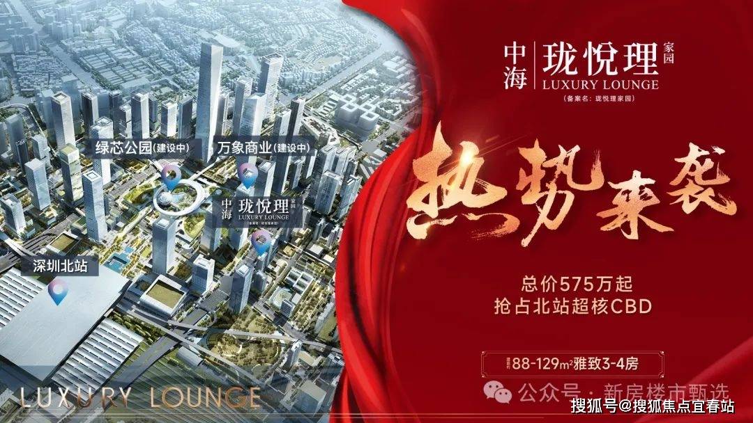 理营销中心欢迎您楼盘详情最新价格户型图容积率@售楼处AG真人旗舰厅中海珑悦理(售楼处)首页网站中海珑悦(图13)