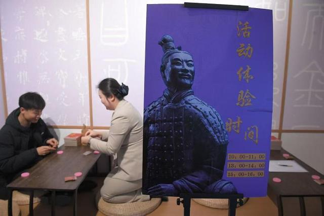 西体验区上新“大秦铸币”活动AG真人娱乐网址蒙藏学校陕
