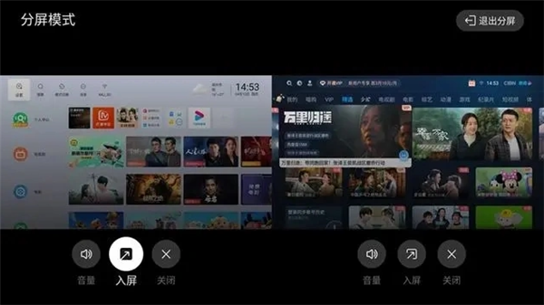 X5SPro投影精选数码礼物爱意满满迎接AG真人2025情人节送什么礼物好 当贝(图4)