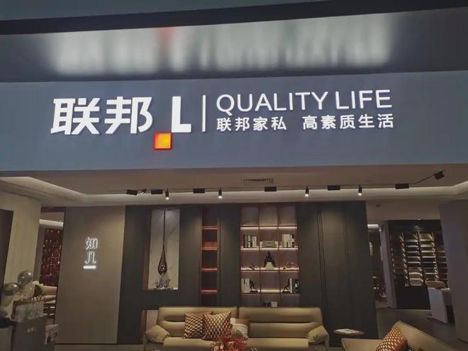 口碑榜样——315品质家具品牌排行榜AG真人百家家乐app寻找家具品质(图5)