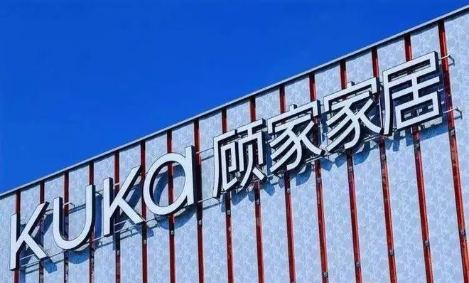 口碑榜样——315品质家具品牌排行榜AG真人百家家乐app寻找家具品质(图3)