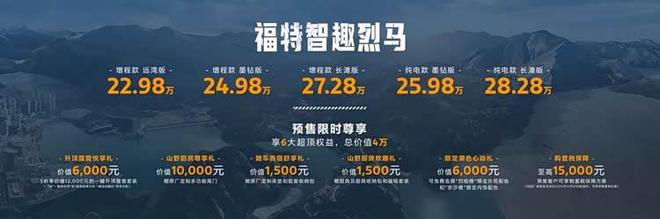 野行智趣烈马、新蒙迪欧双星闪耀AG真人百家家乐平台放天性去(图11)