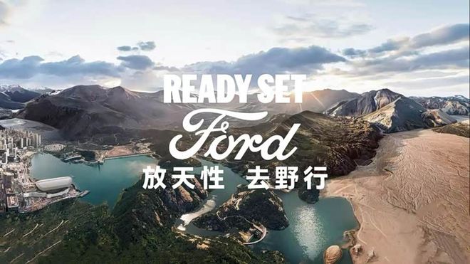 野行智趣烈马、新蒙迪欧双星闪耀AG真人百家家乐平台放天性去(图20)